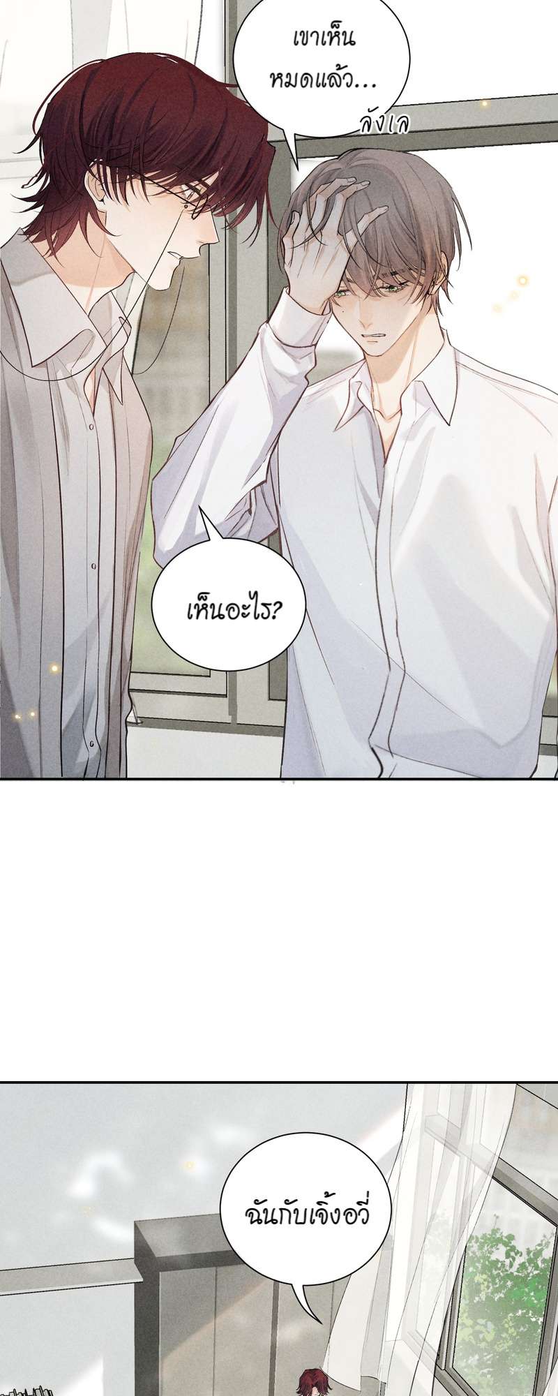 หน้า 33