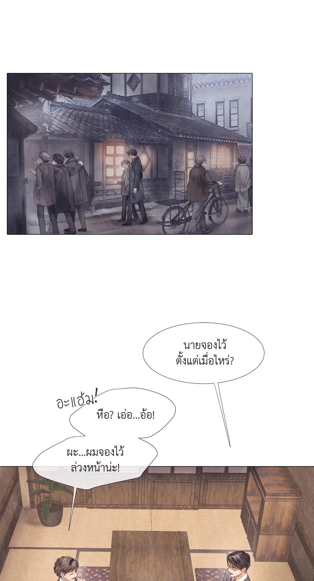 หน้า 47