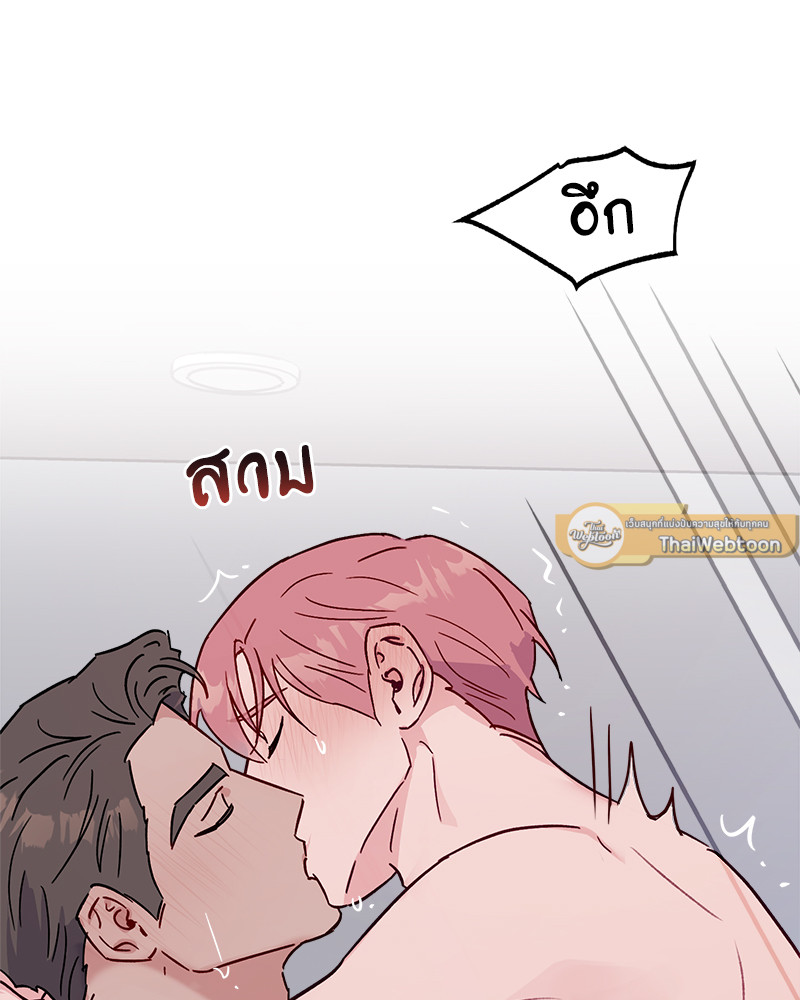 หน้า 79