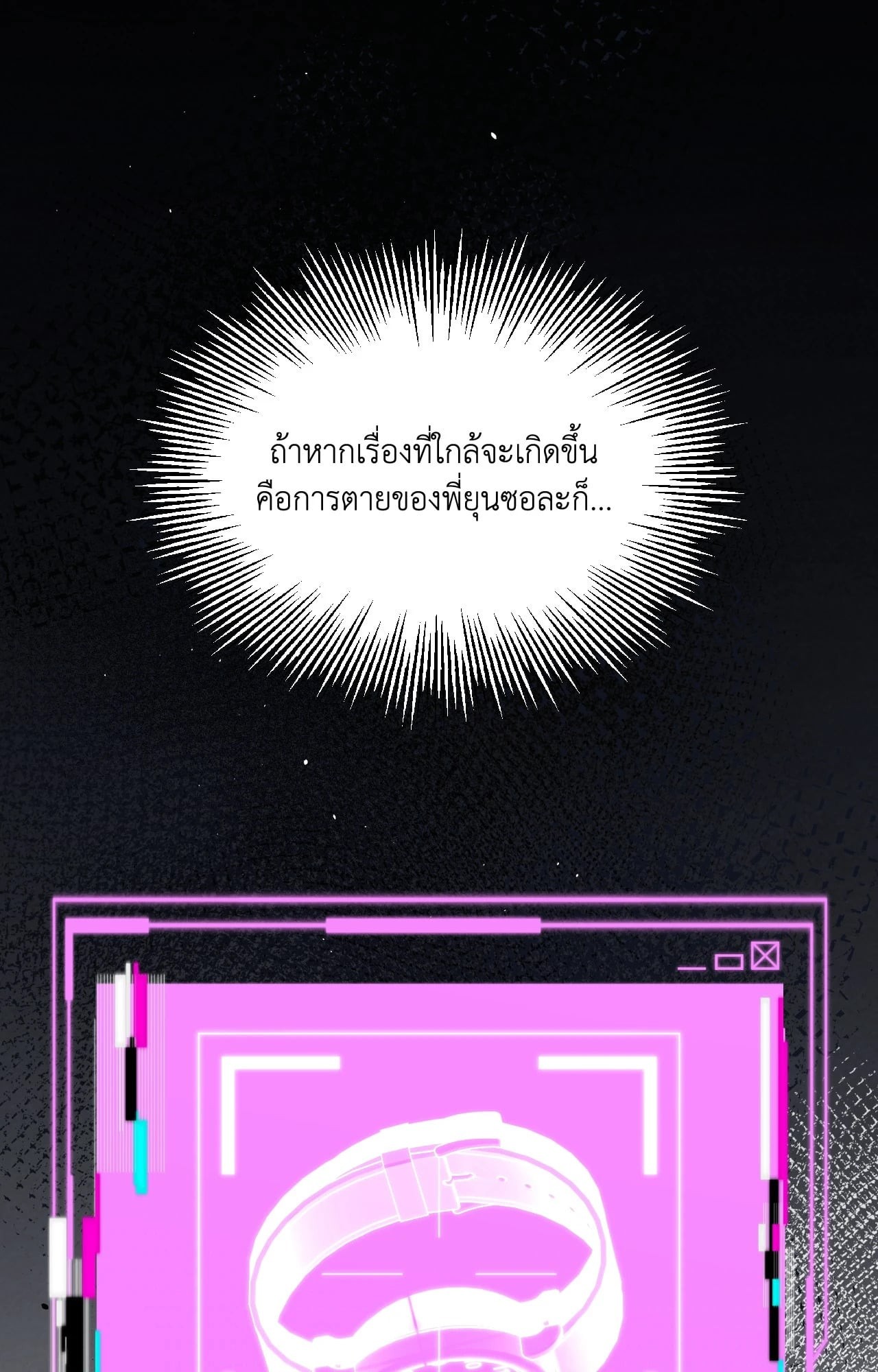 หน้า 82