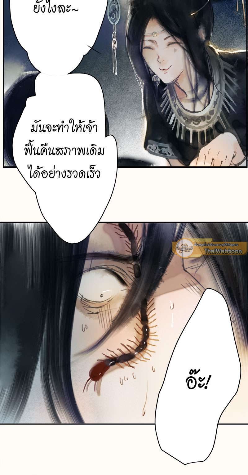 หน้า 25