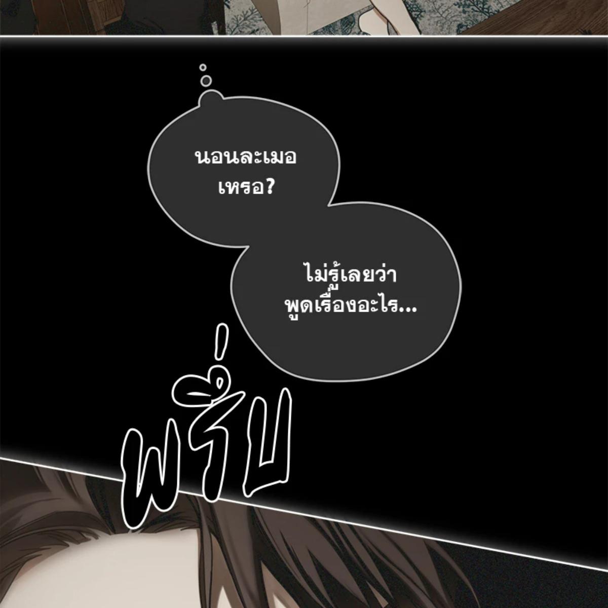 หน้า 140