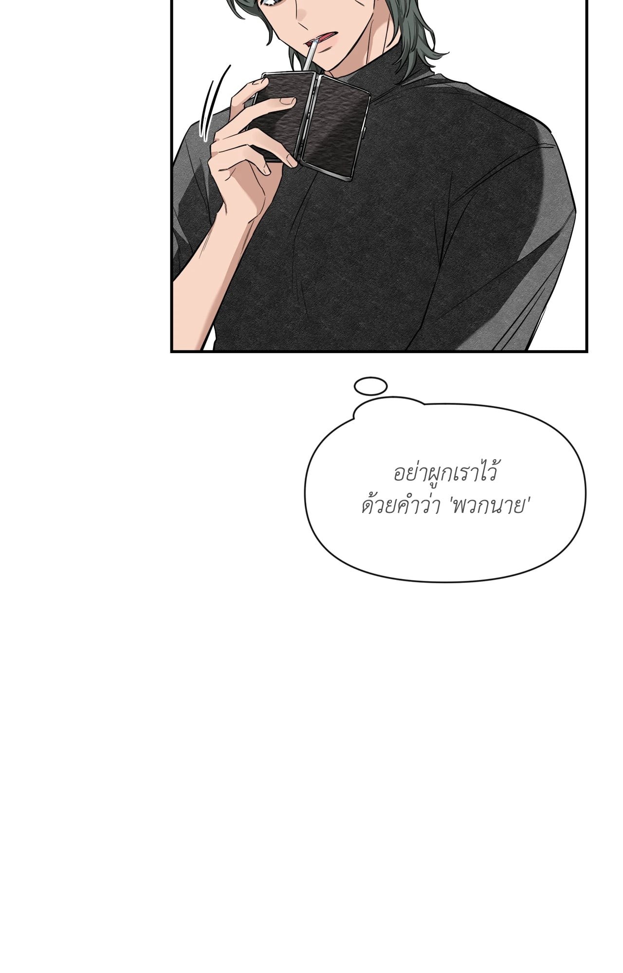 หน้า 67