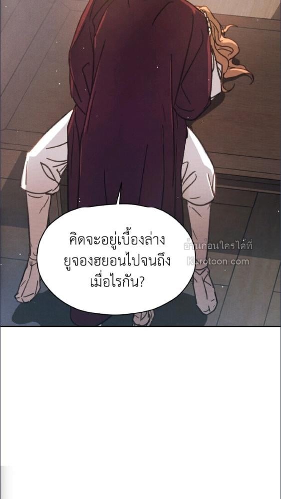 หน้า 105