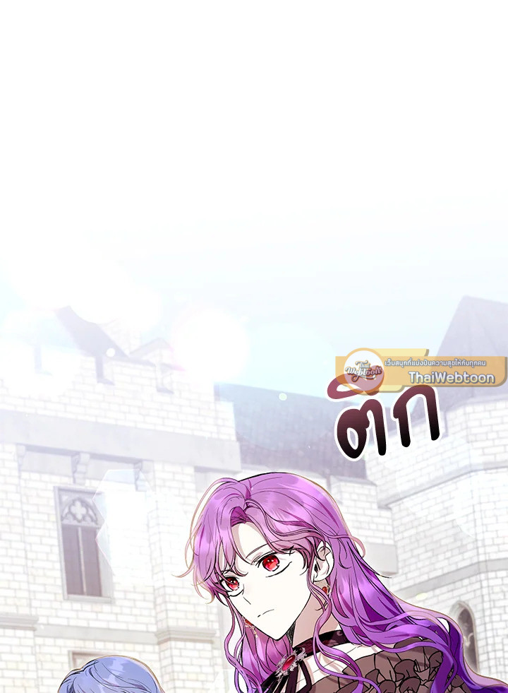 เป็นนางร้ายก็สบายดีนะคะ ตอนที่ 44 - รูปที่ 2