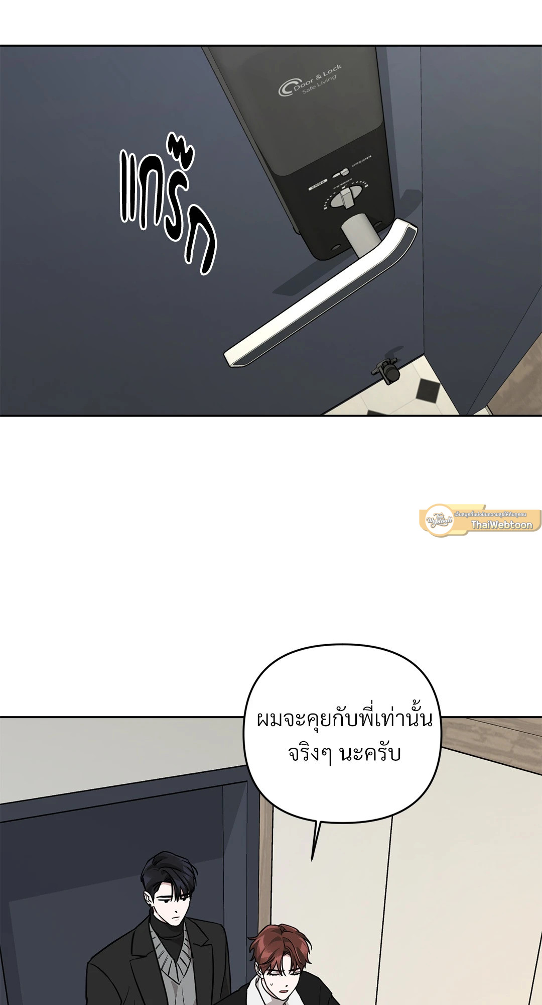 หน้า 44