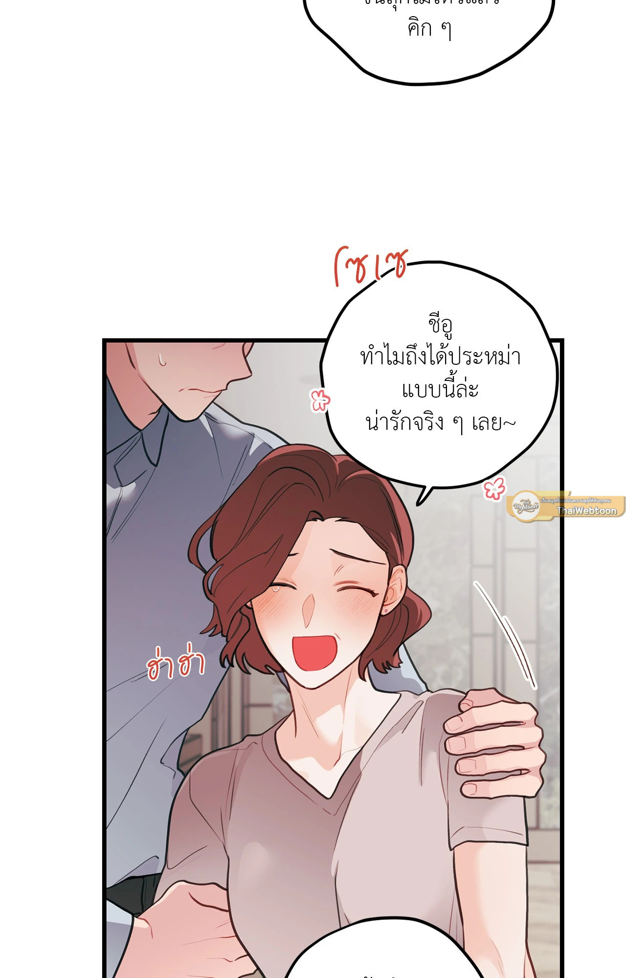 หน้า 61