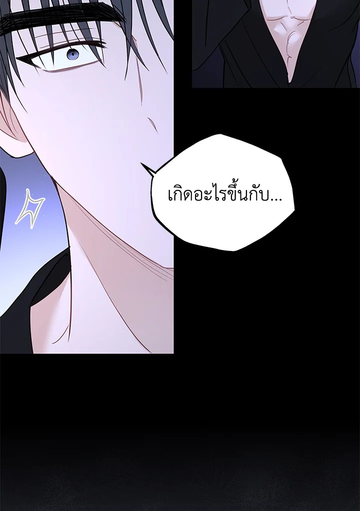 หน้า 101