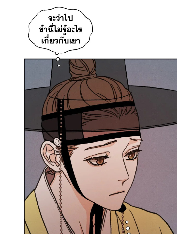 หน้า 95