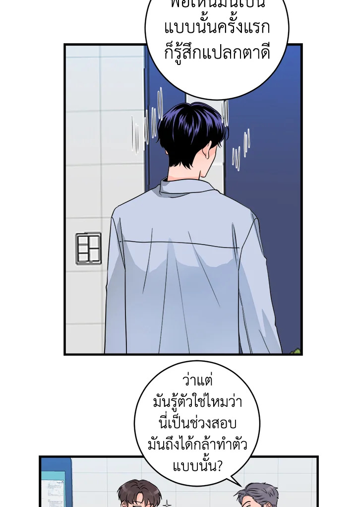 หน้า 30