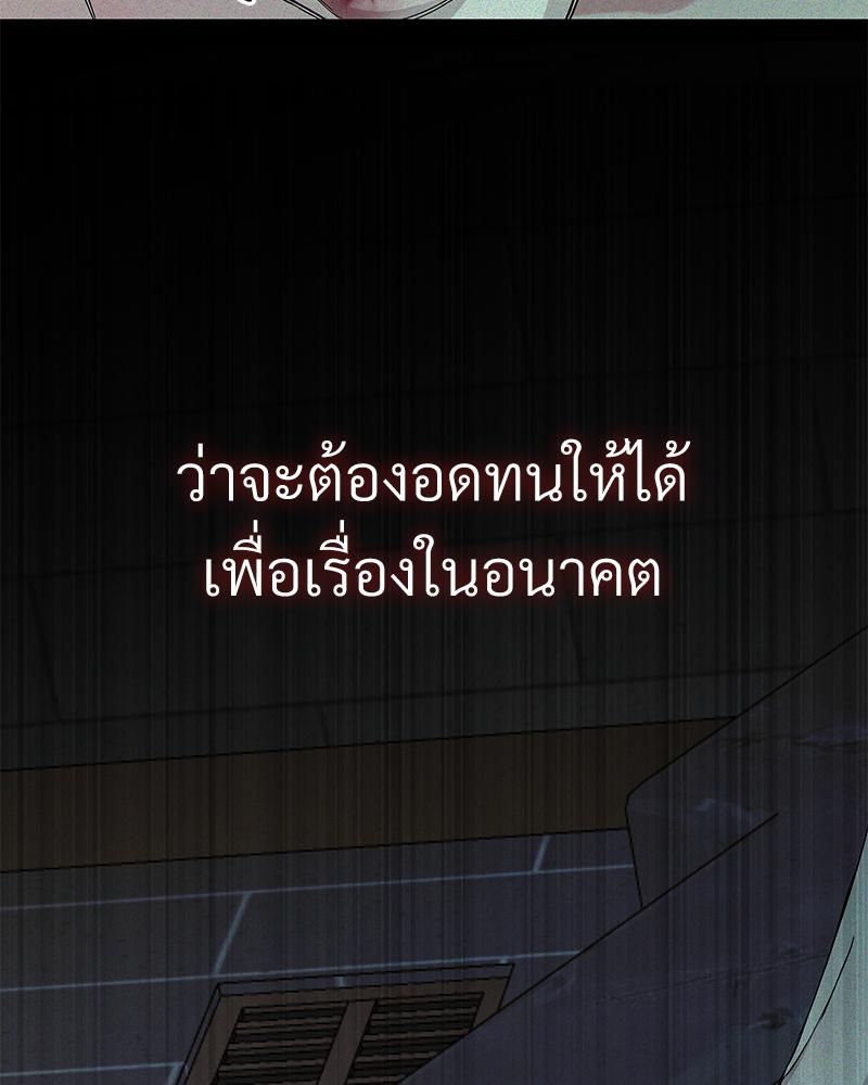 หน้า 103