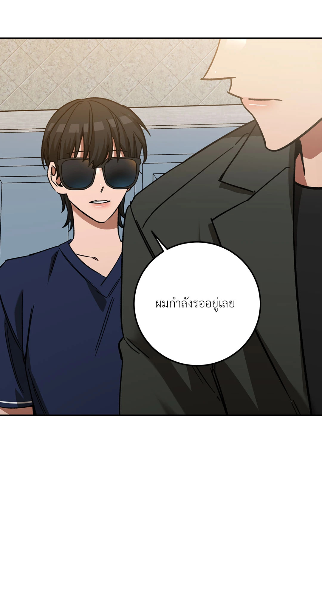 หน้า 75