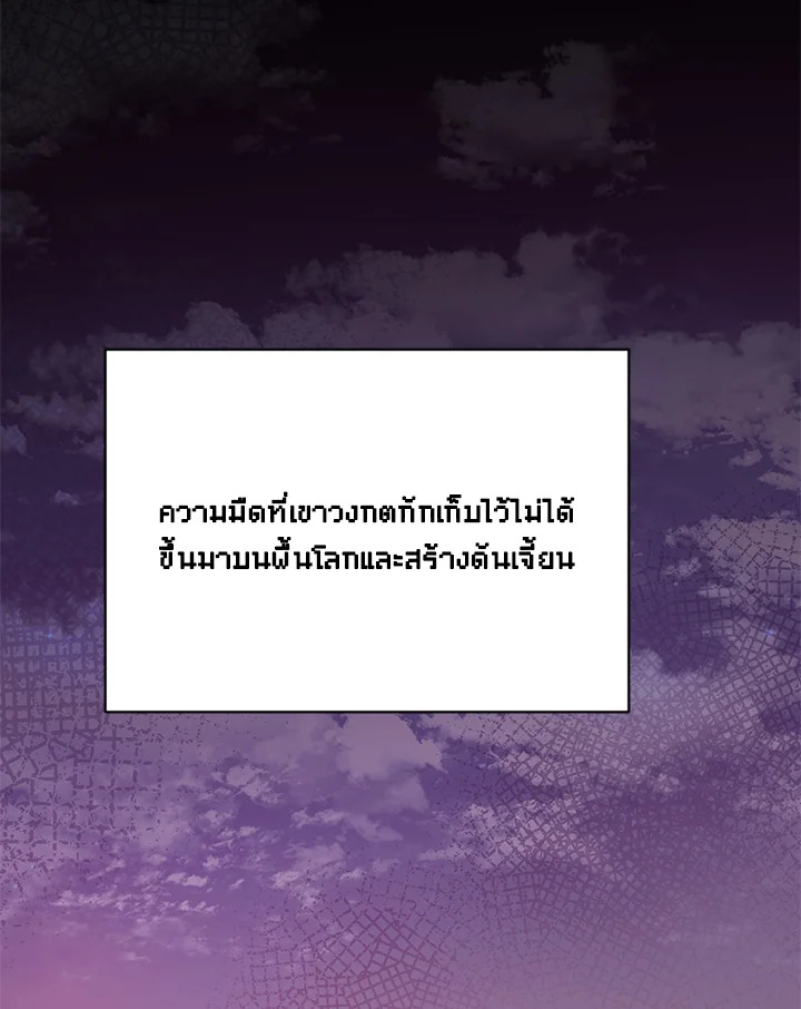 หน้า 99