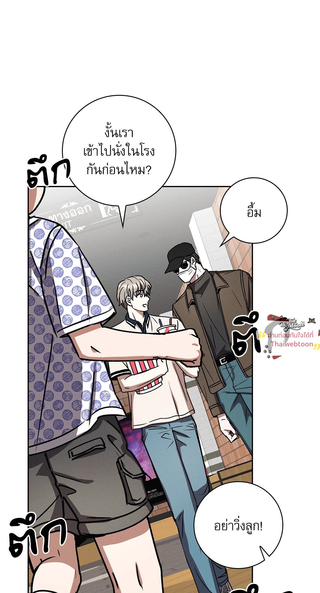 หน้า 48