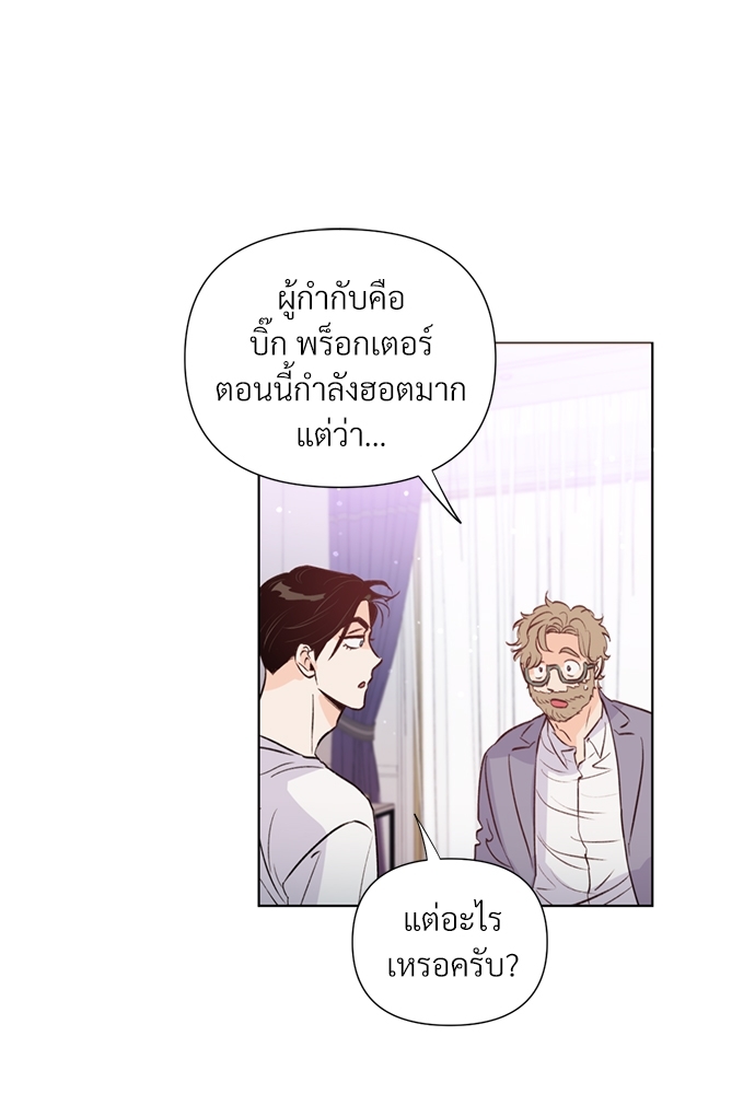 หน้า 61