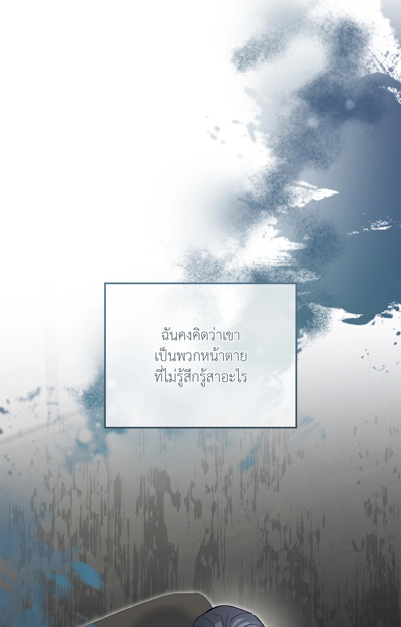 หน้า 72