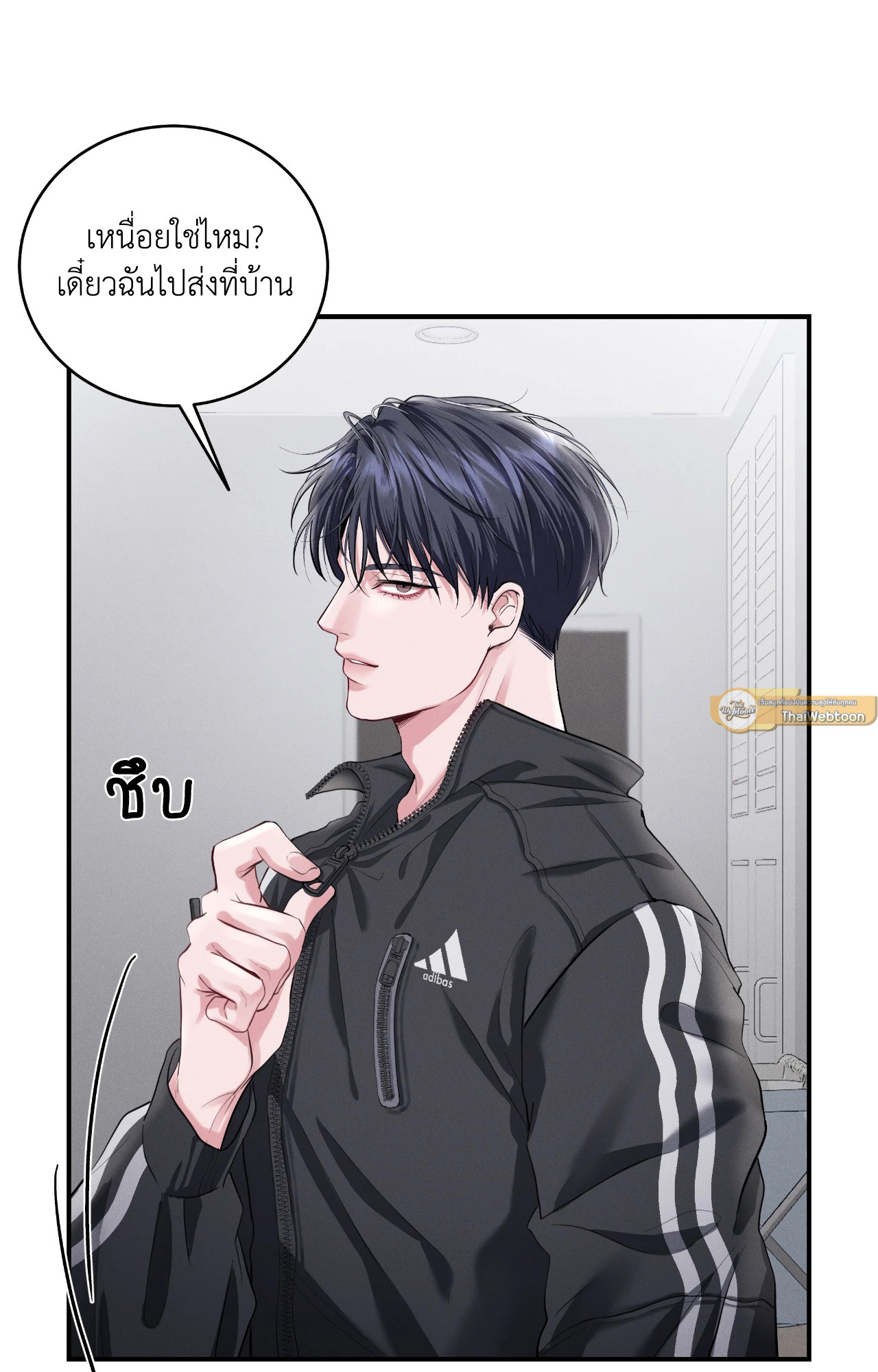 หน้า 33