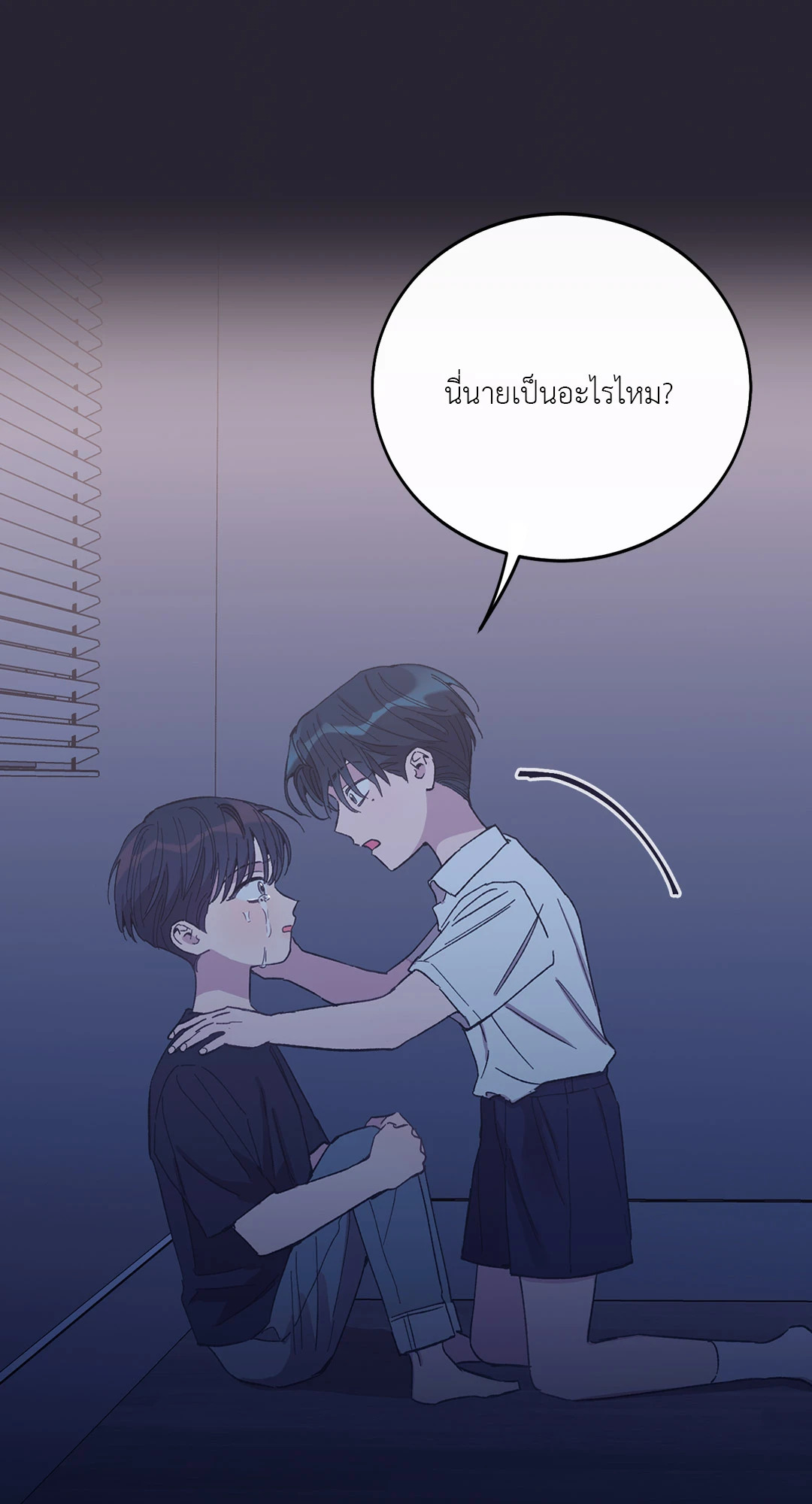 หน้า 69