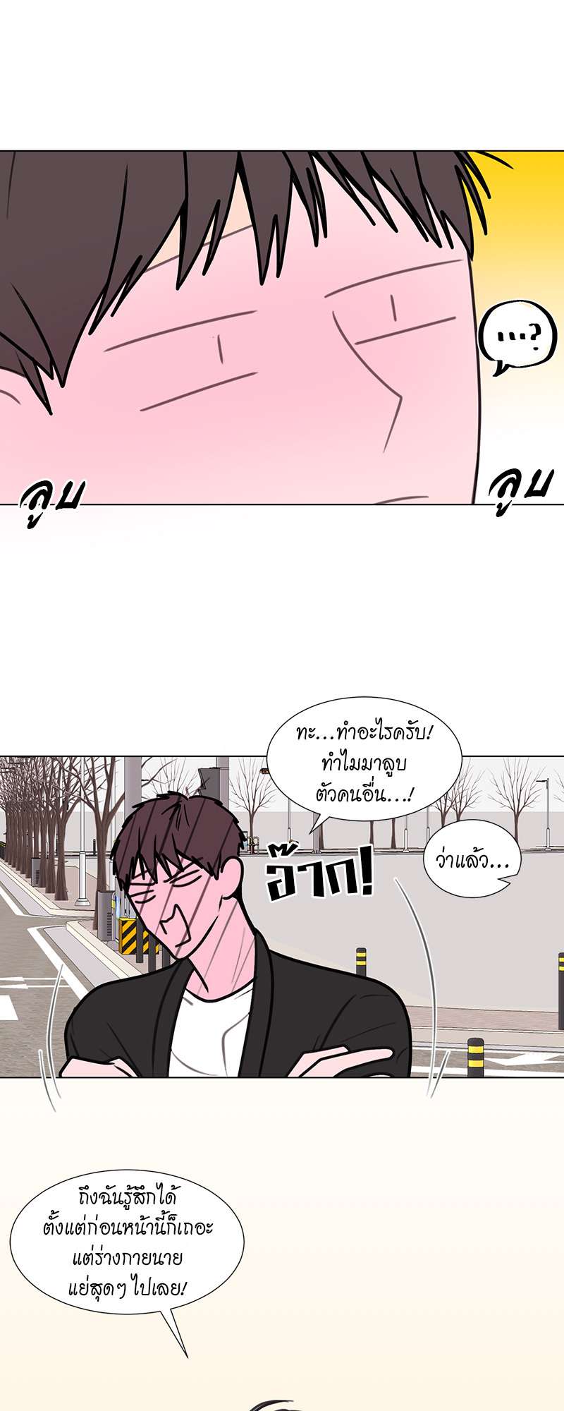 หน้า 18
