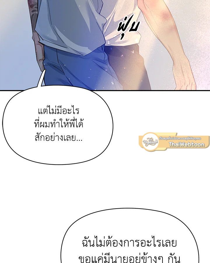 หน้า 109