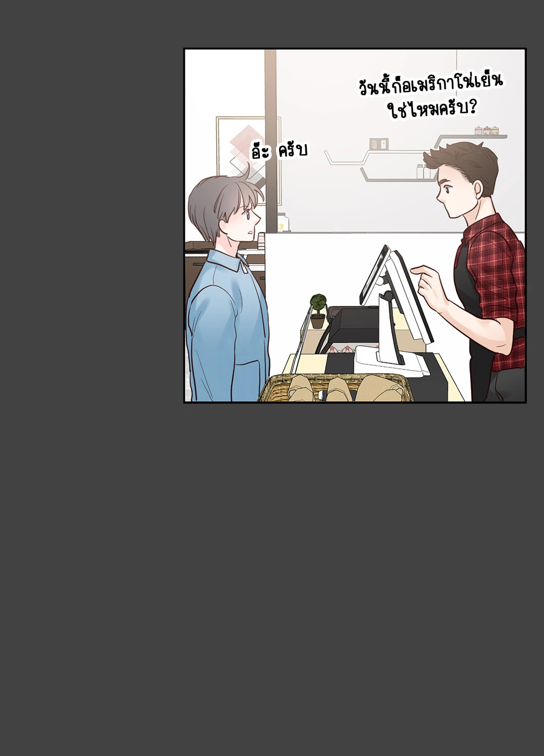 หน้า 44