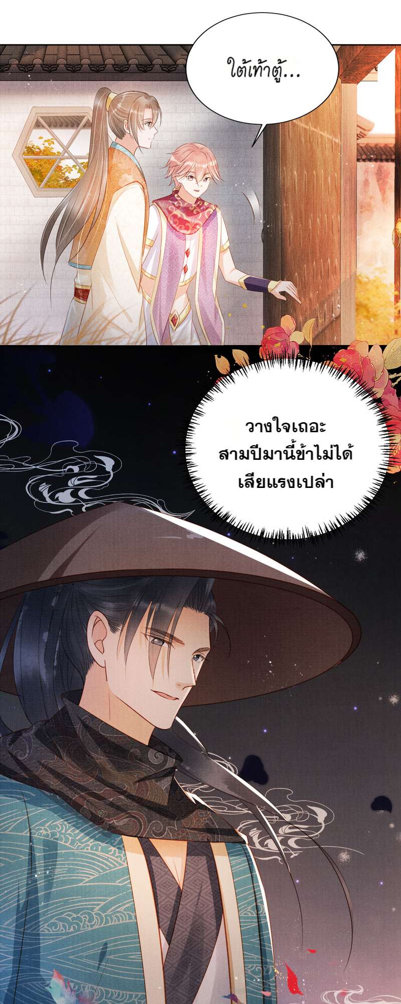 หน้า 27