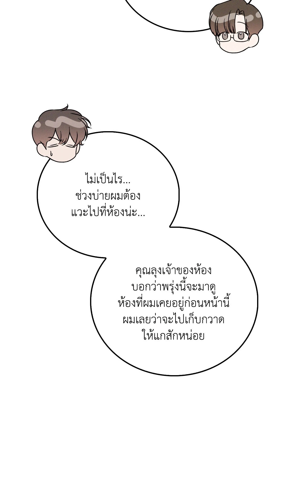 หน้า 94
