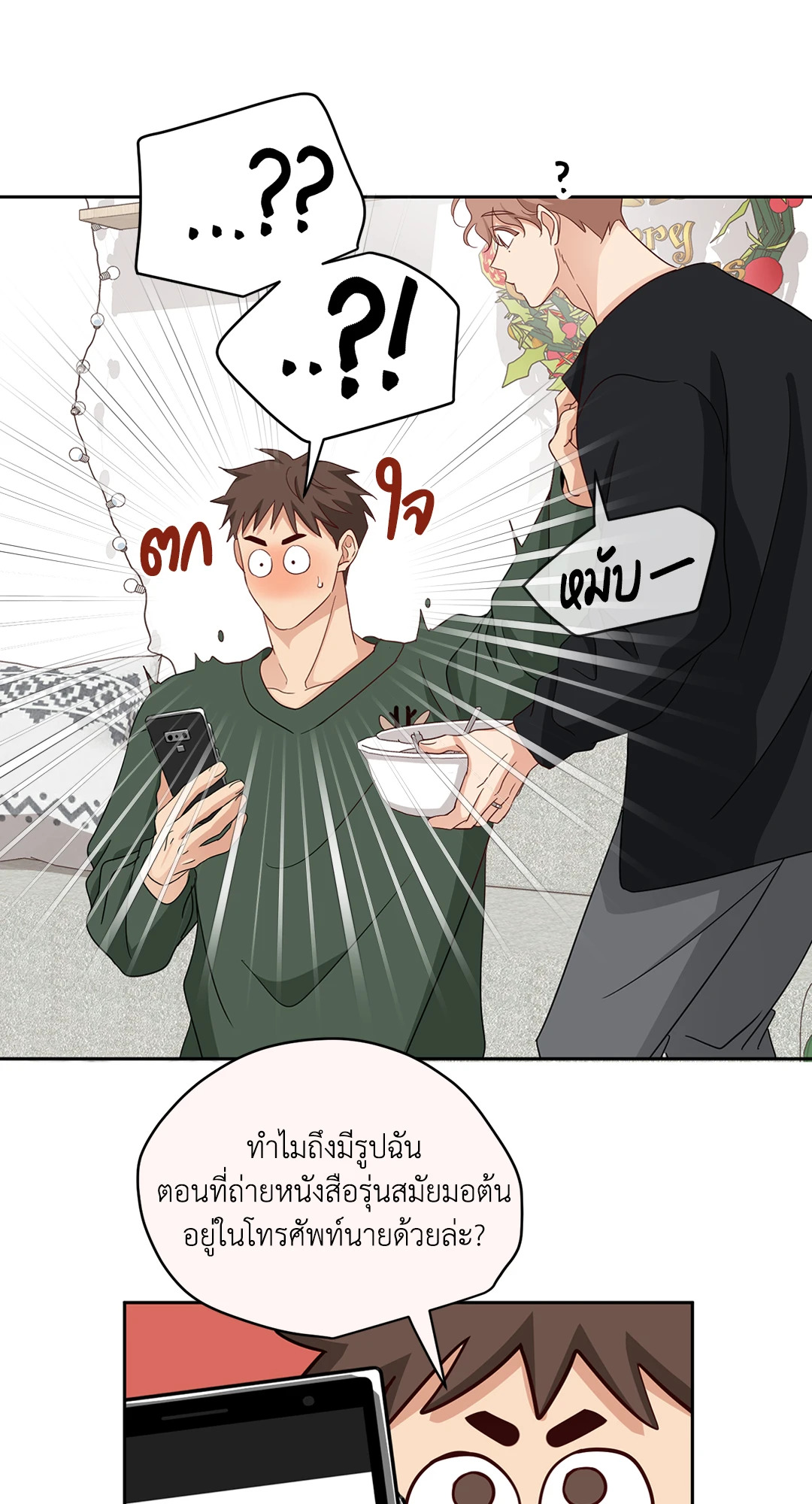 หน้า 57