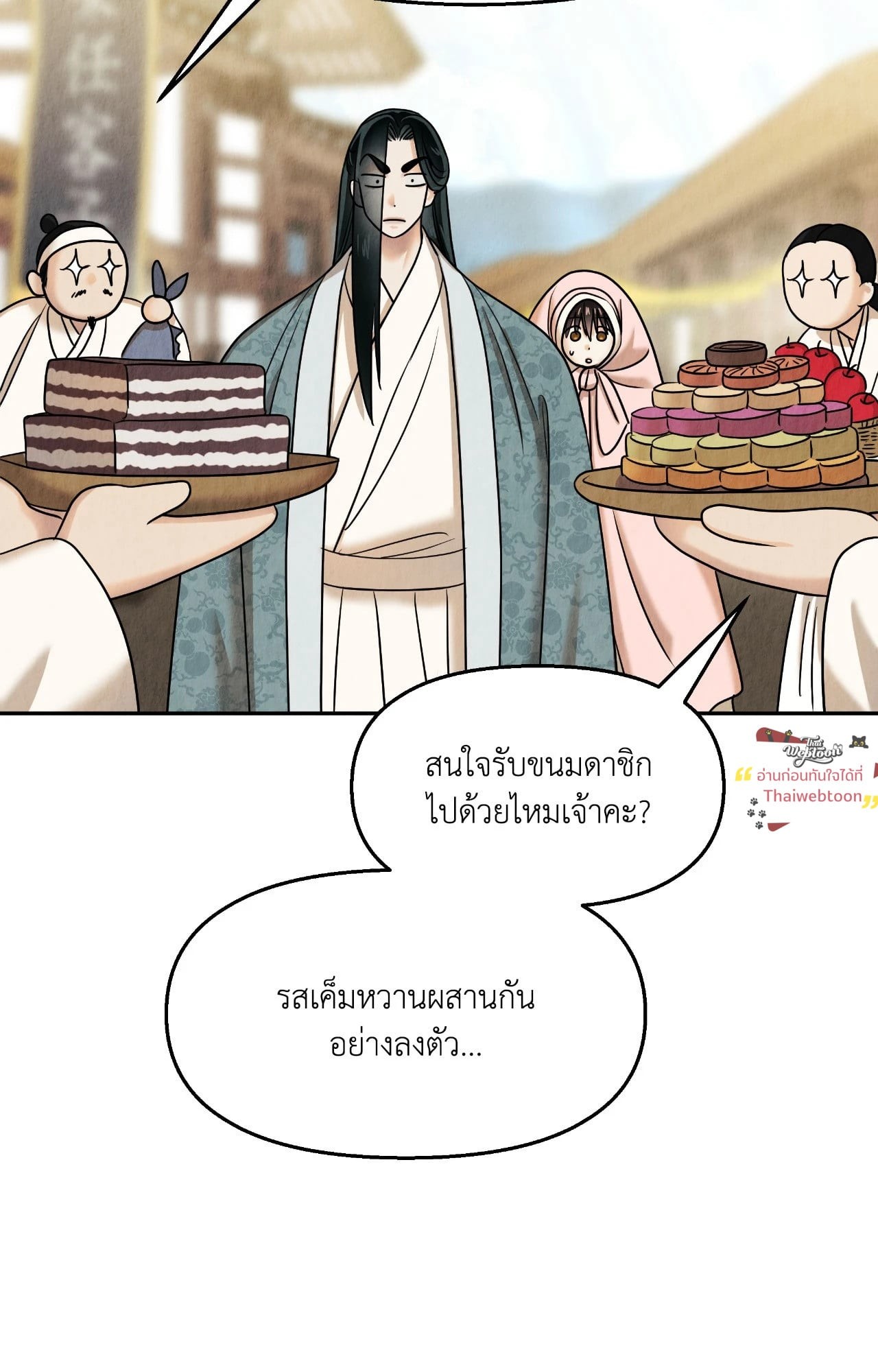 หน้า 71