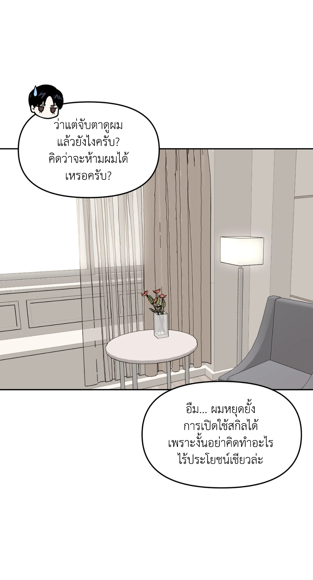 หน้า 55