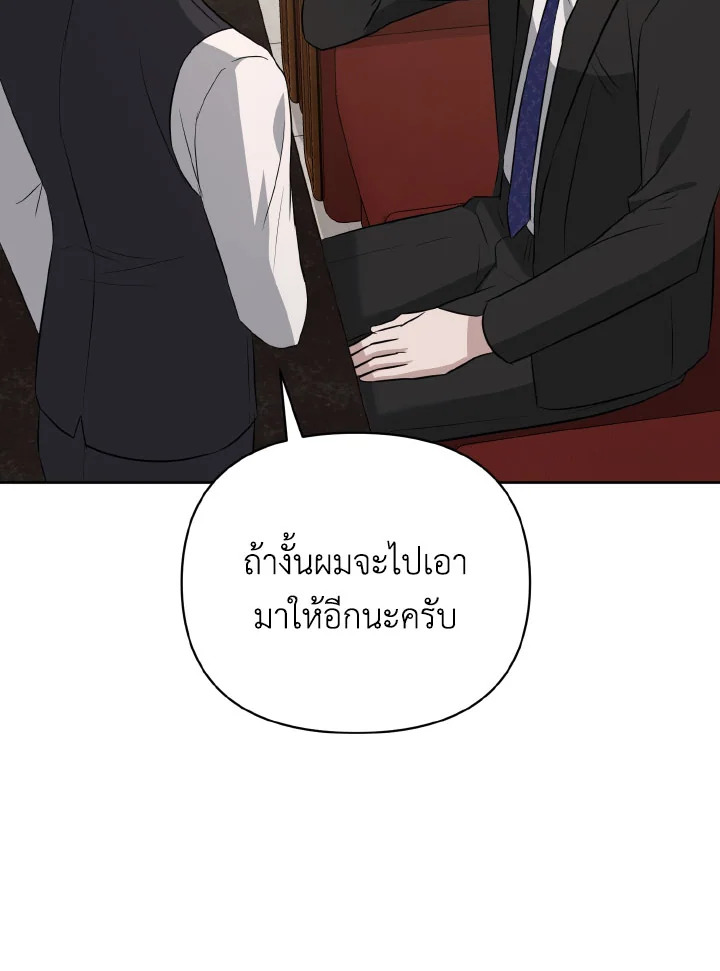 หน้า 90