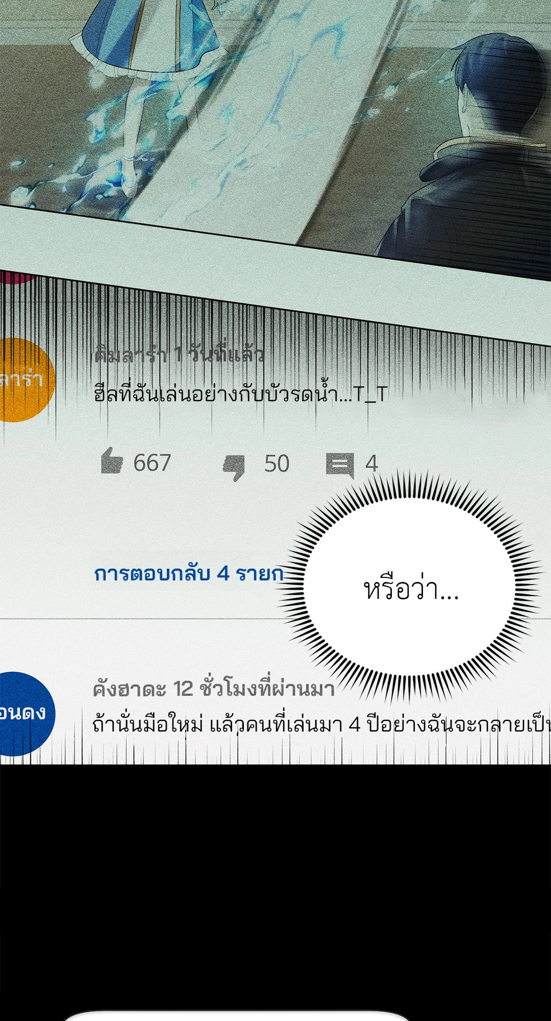 หน้า 67