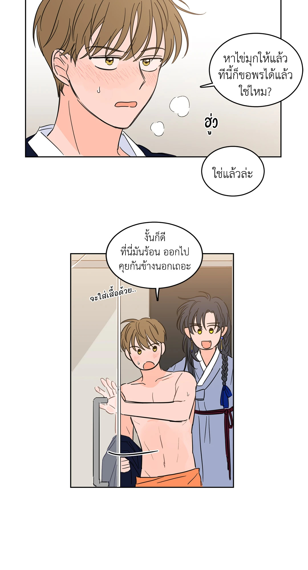 หน้า 20