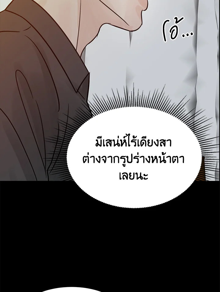 หน้า 94