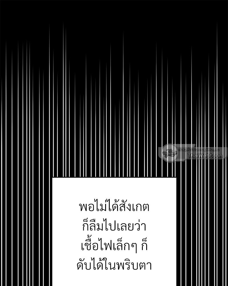 หน้า 96