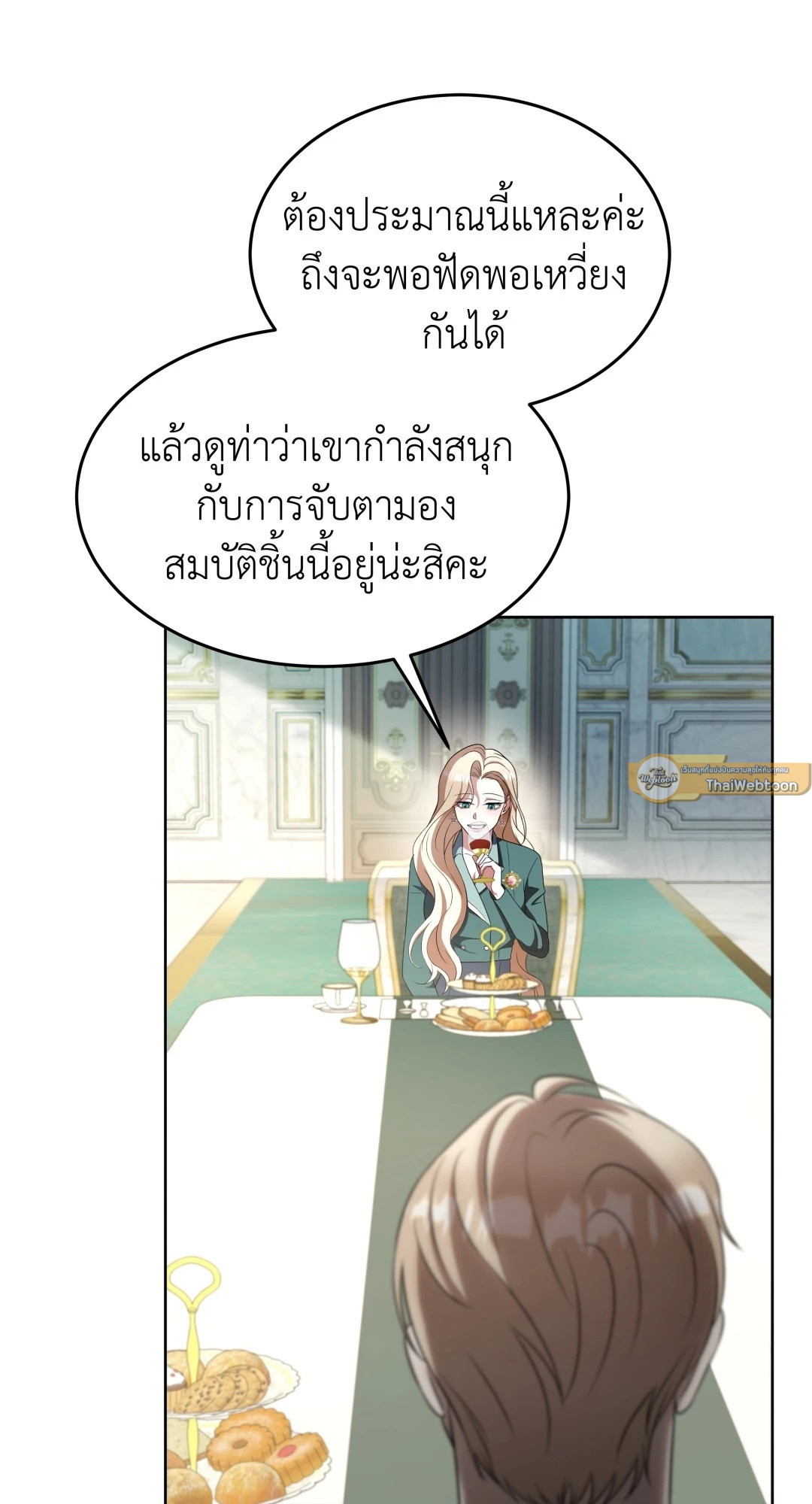 หน้า 90
