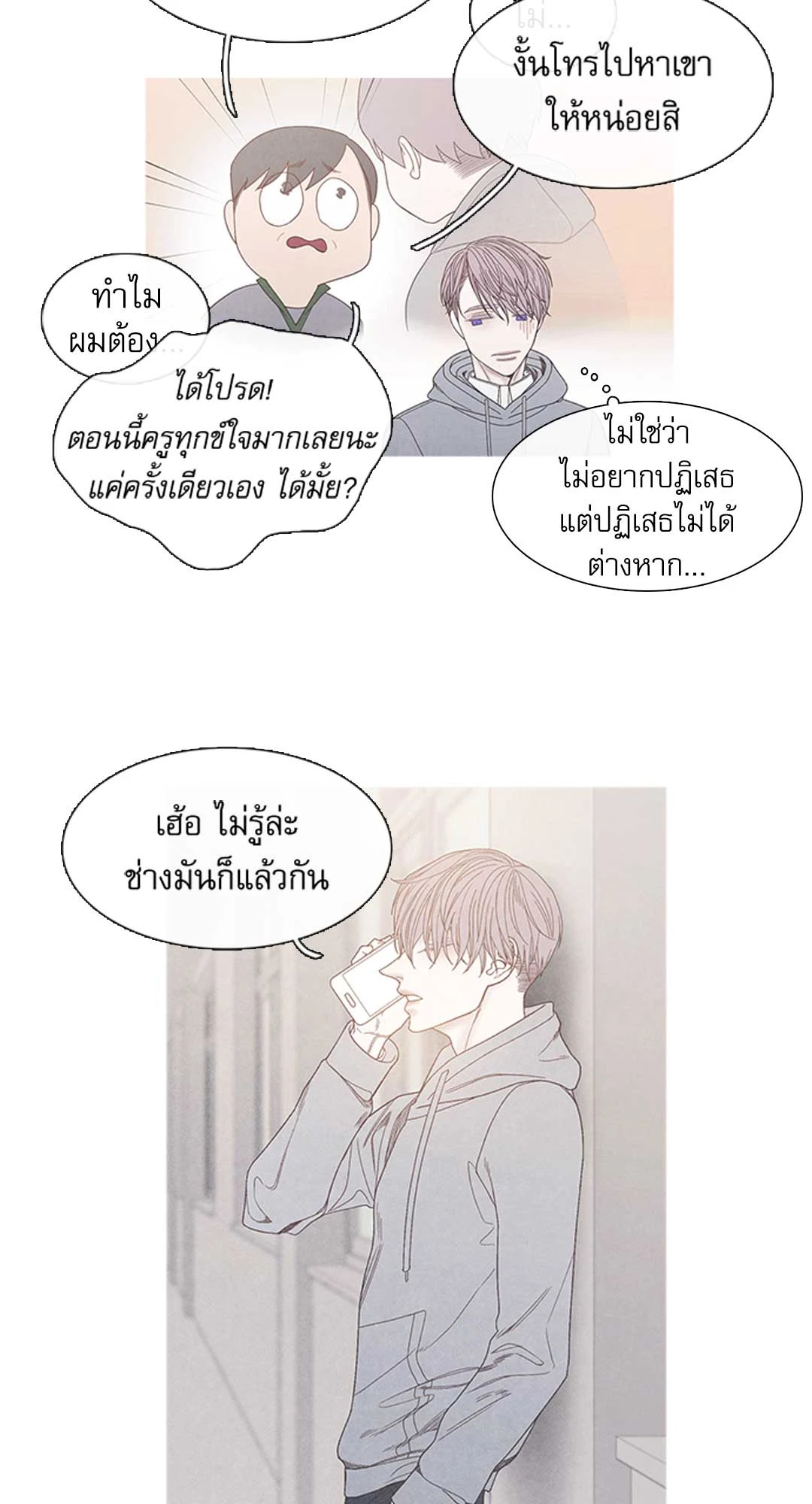 หน้า 37