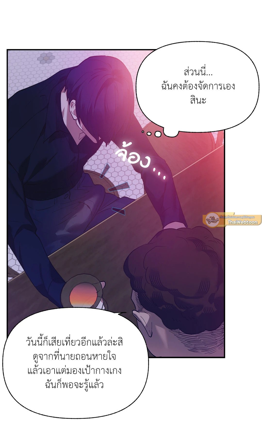 หน้า 47