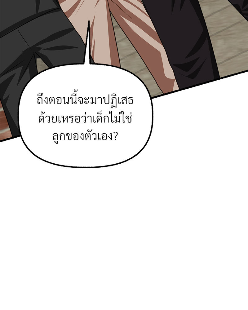 หน้า 208