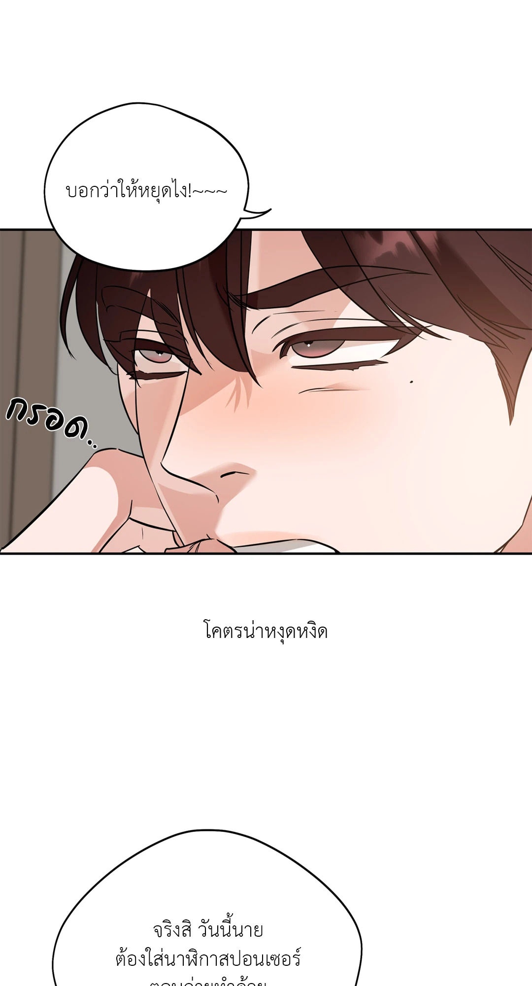 หน้า 54