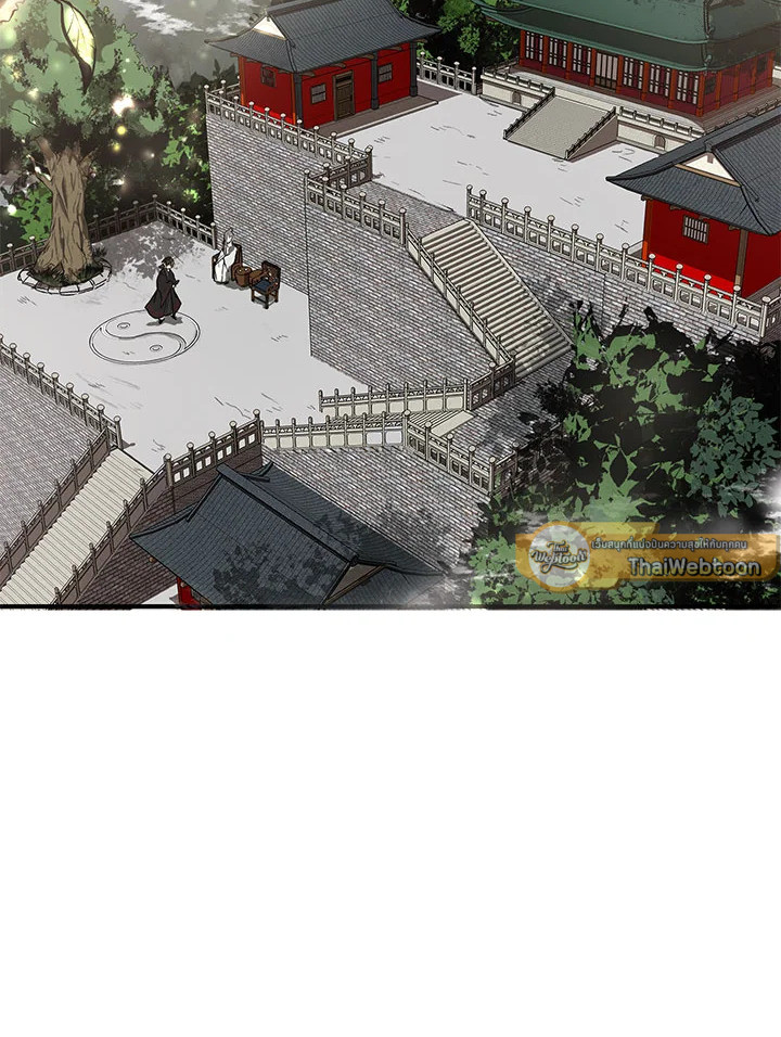 เส้นทางนักพรต | Path of the Shaman ตอนที่ 3 - รูปที่ 2