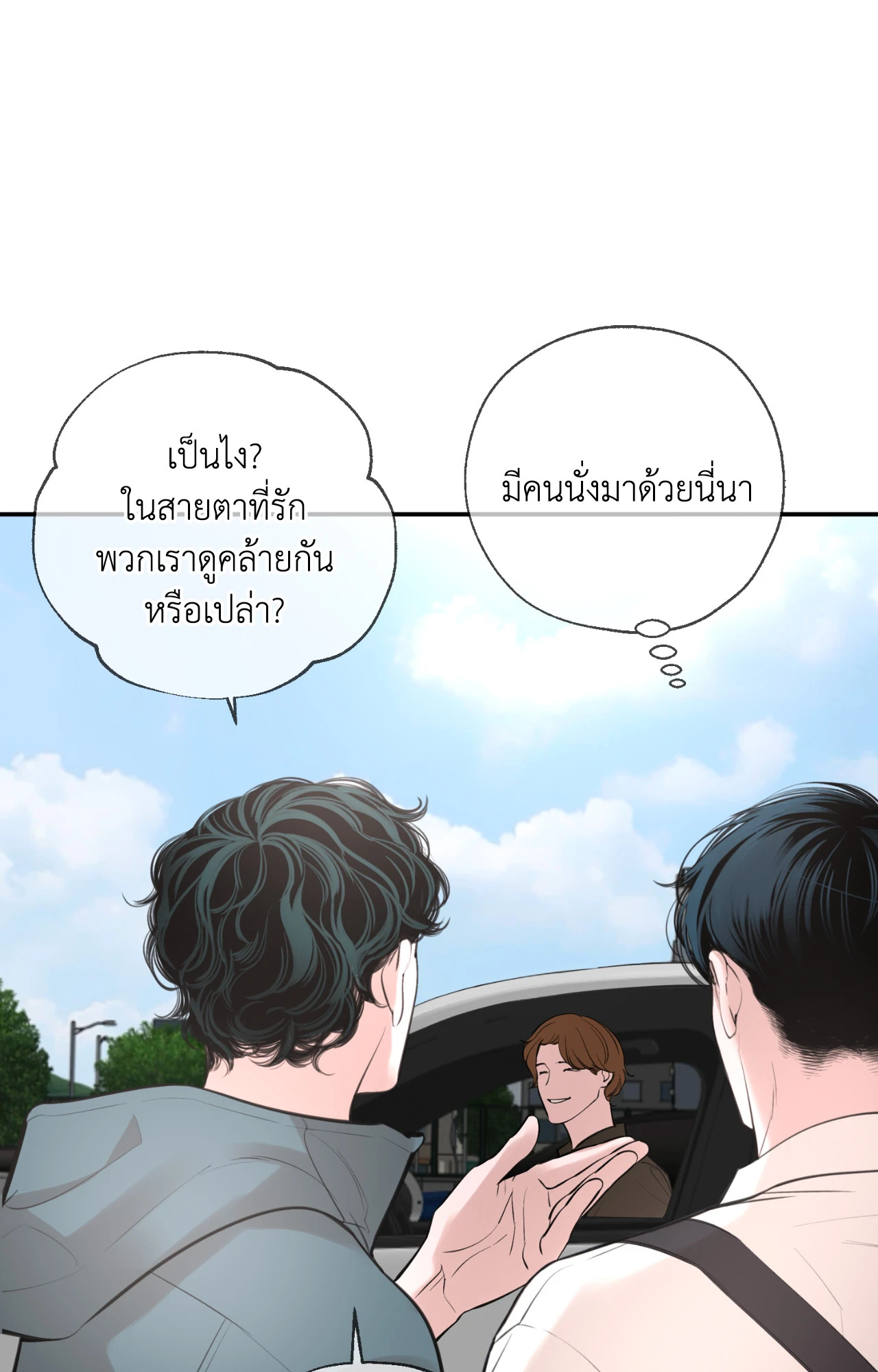 หน้า 80