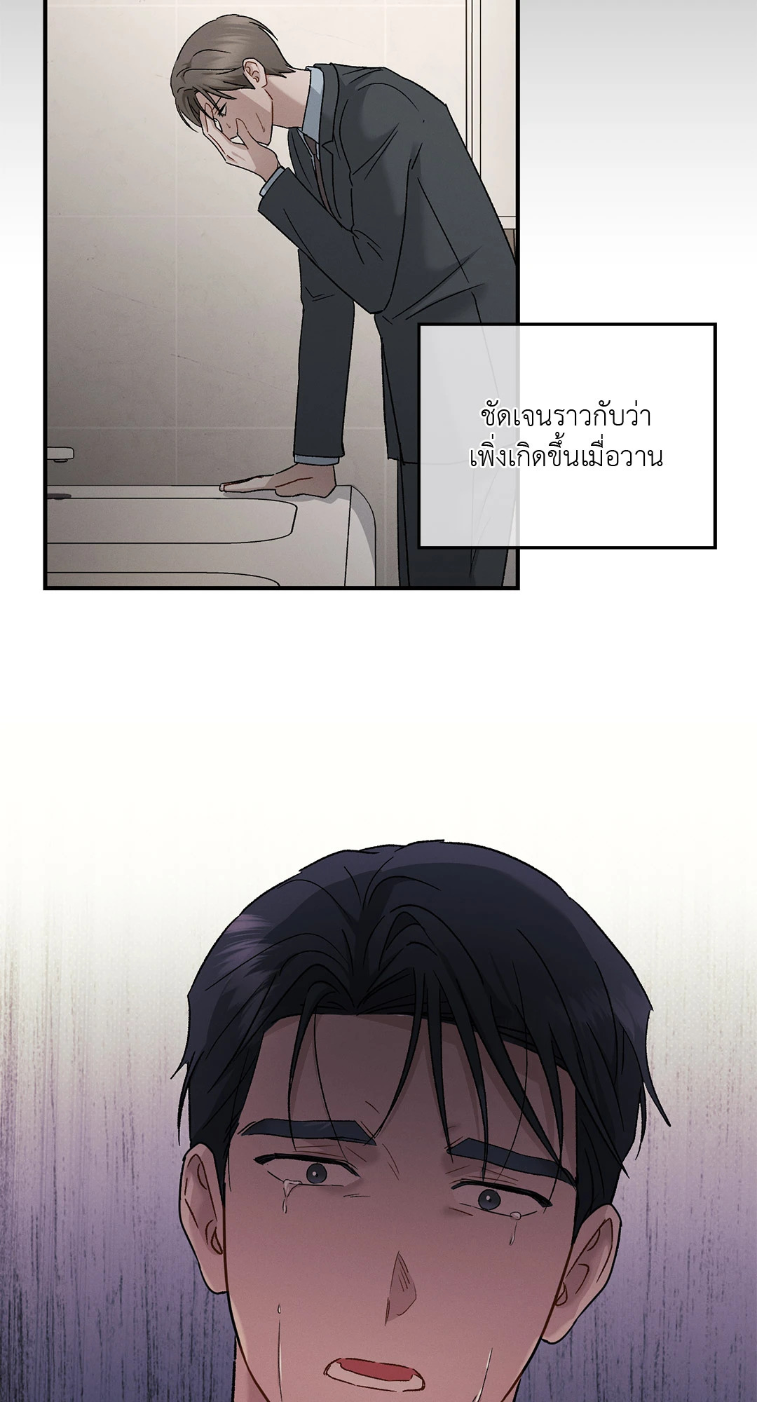 หน้า 73