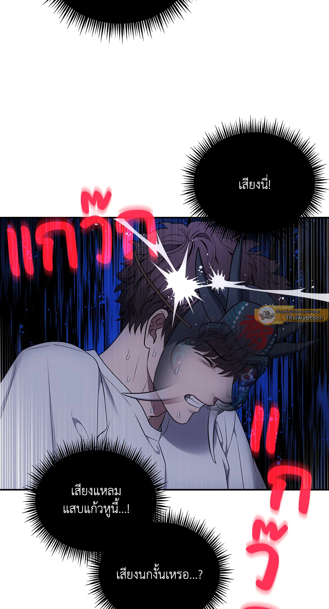 หน้า 54