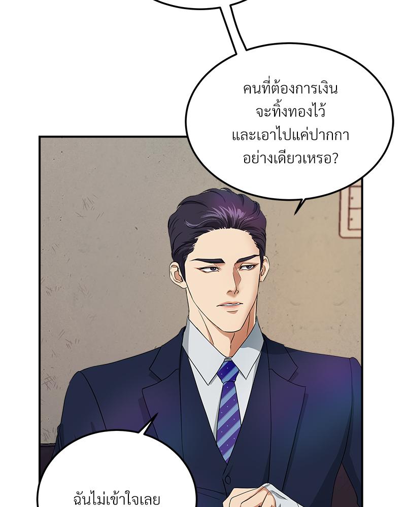หน้า 74