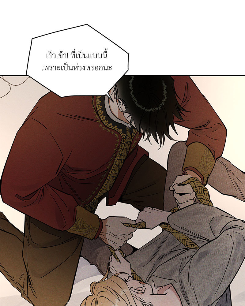 หน้า 98