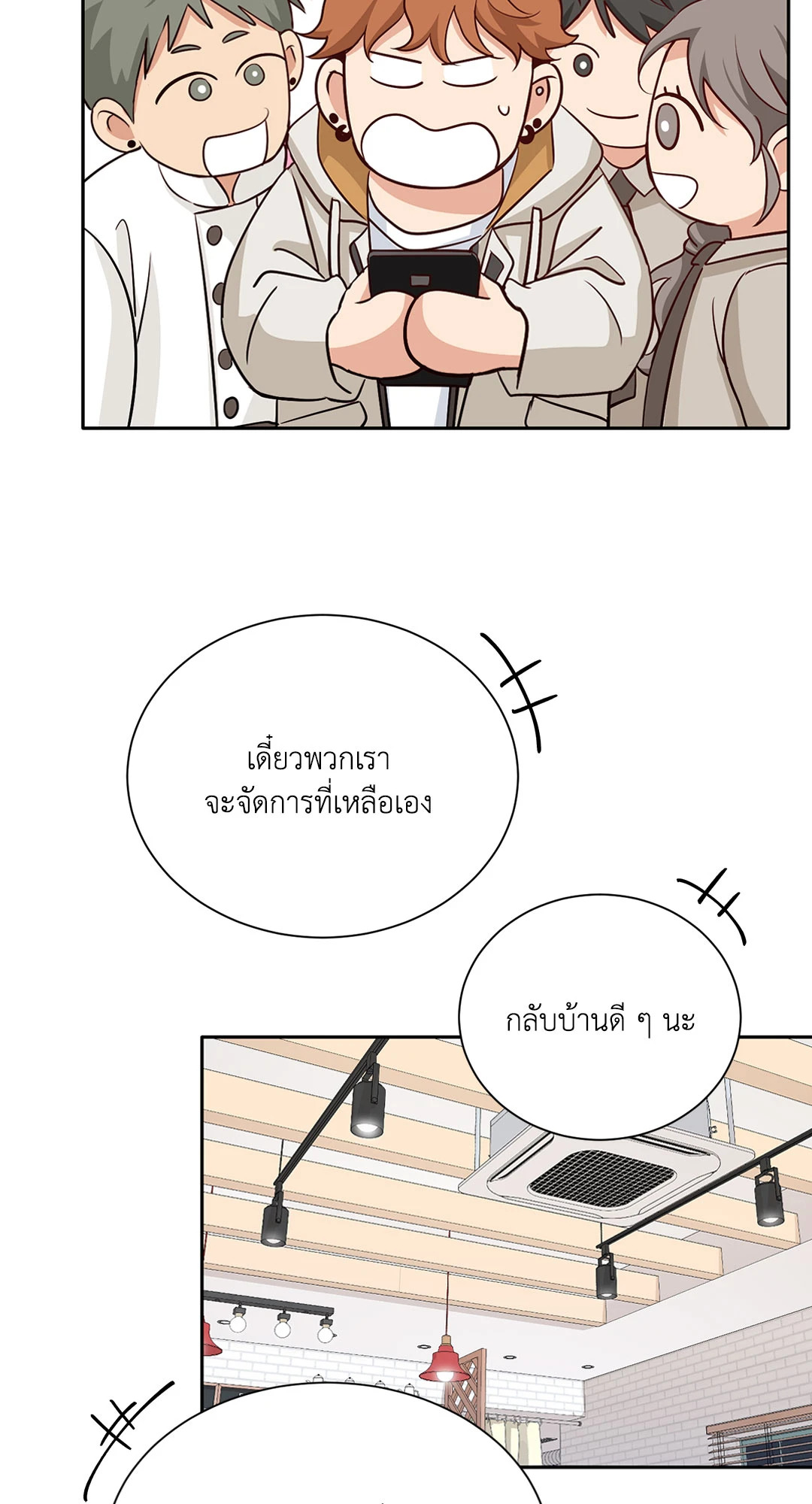 หน้า 70