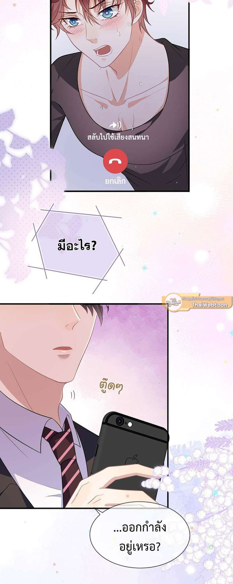 หน้า 29