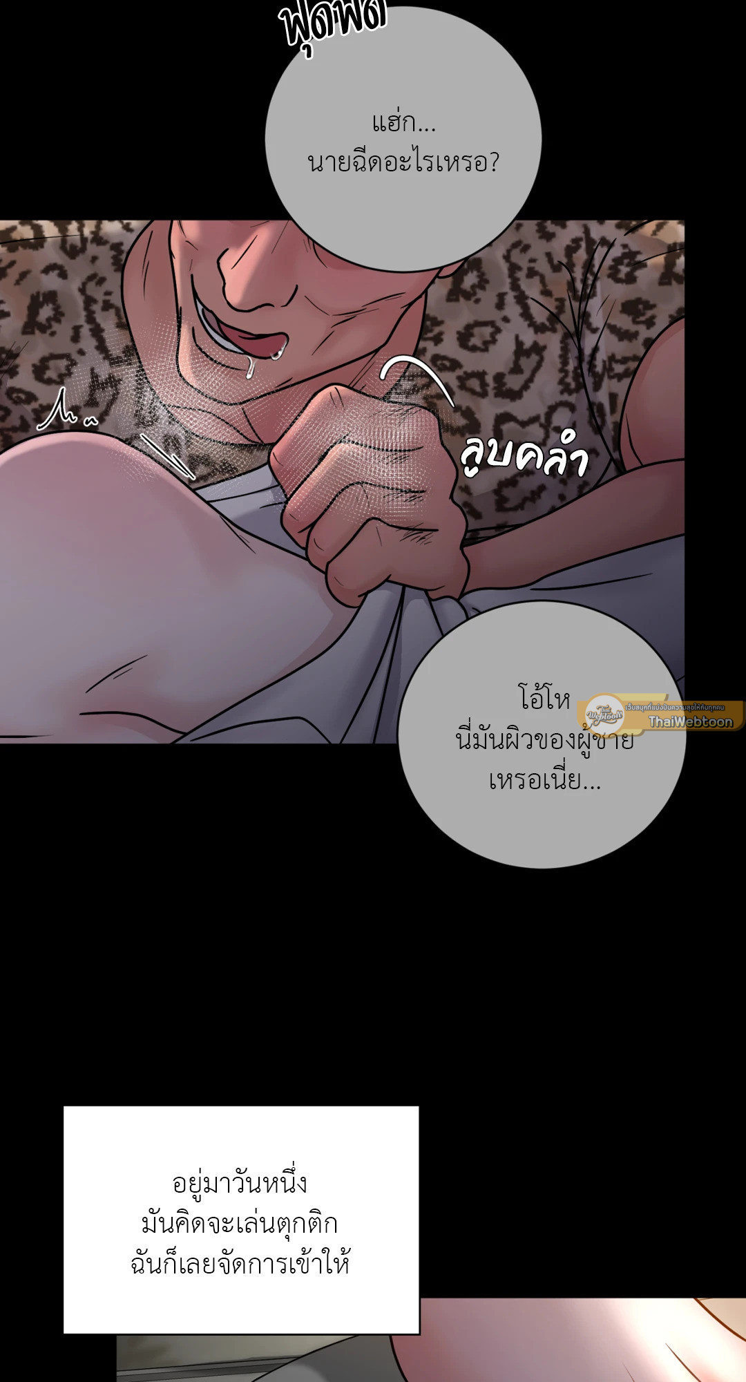 หน้า 30