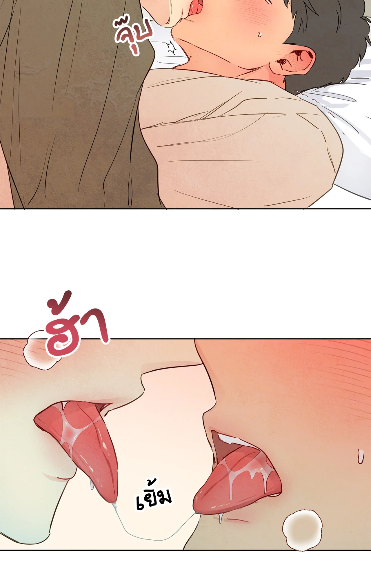 หน้า 59
